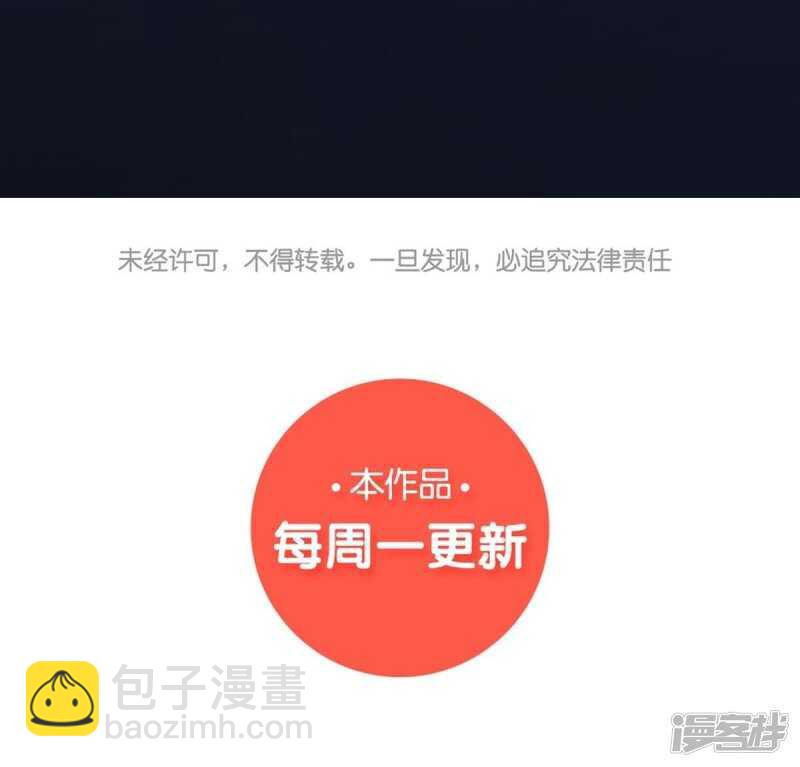 第61话 为你心动-第64话