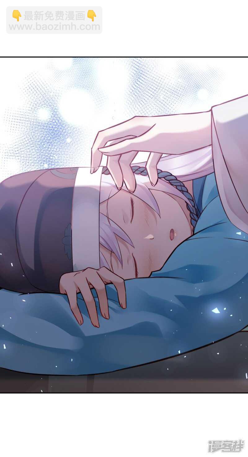 第61话 为你心动-第64话