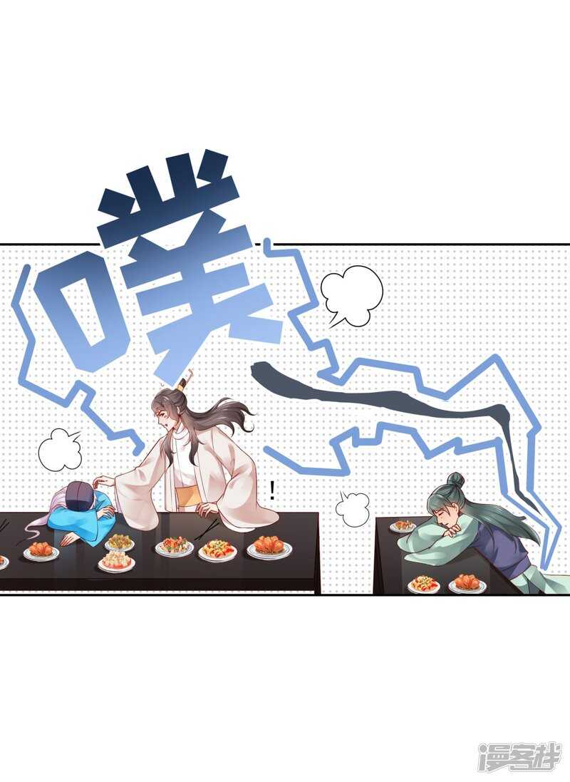 第61话 为你心动-第64话