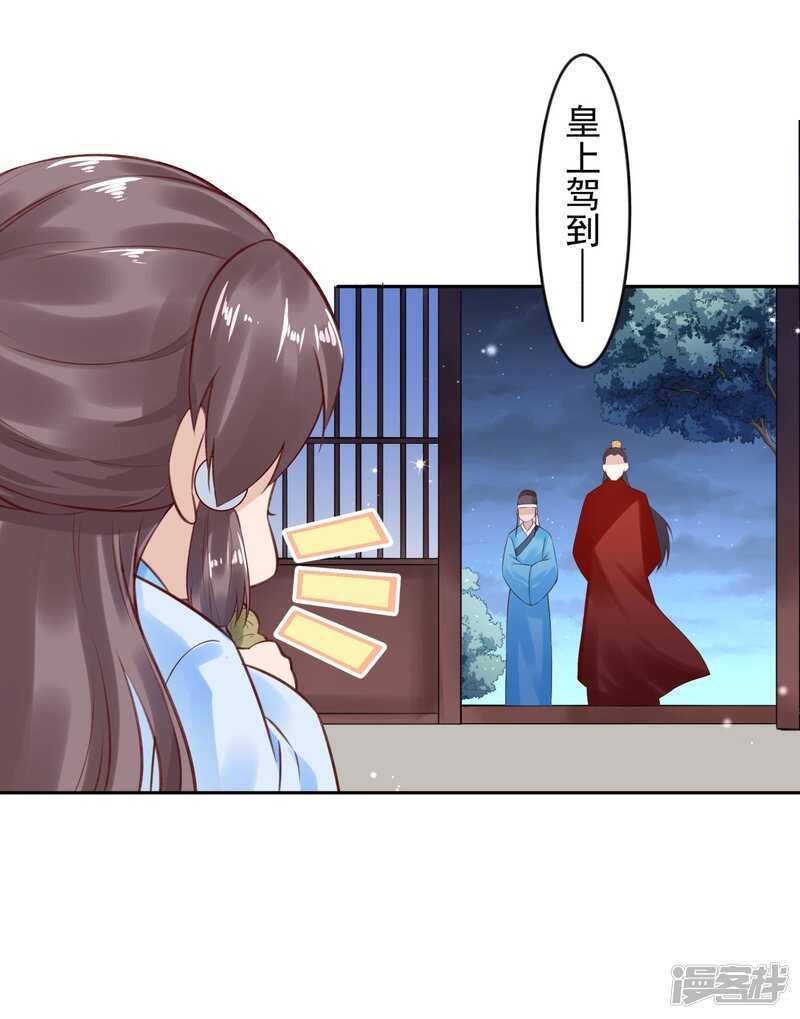 第63话 他是我的人-第68话