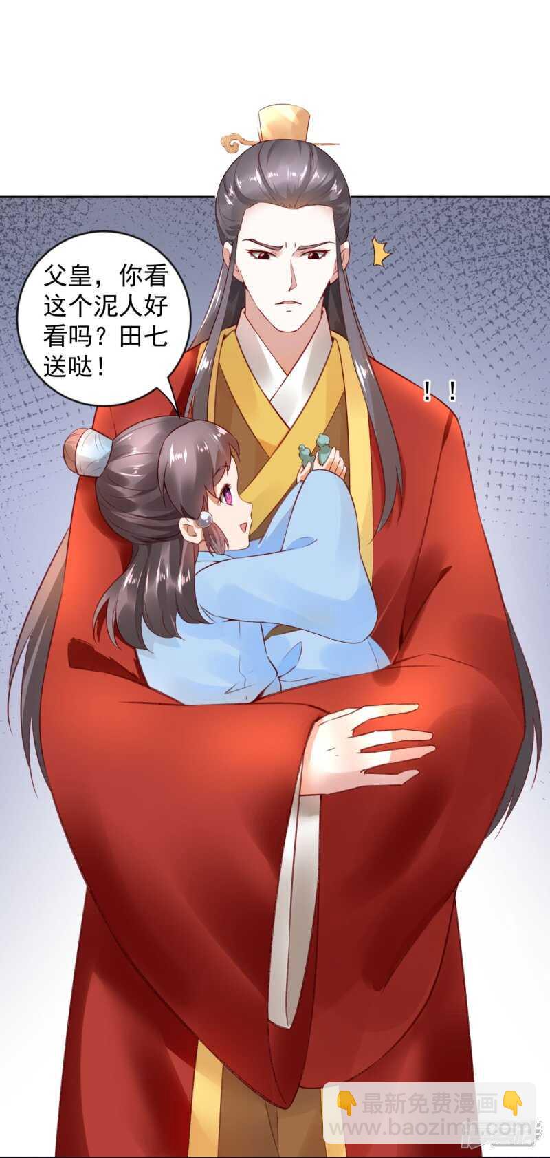 第63话 他是我的人-第68话