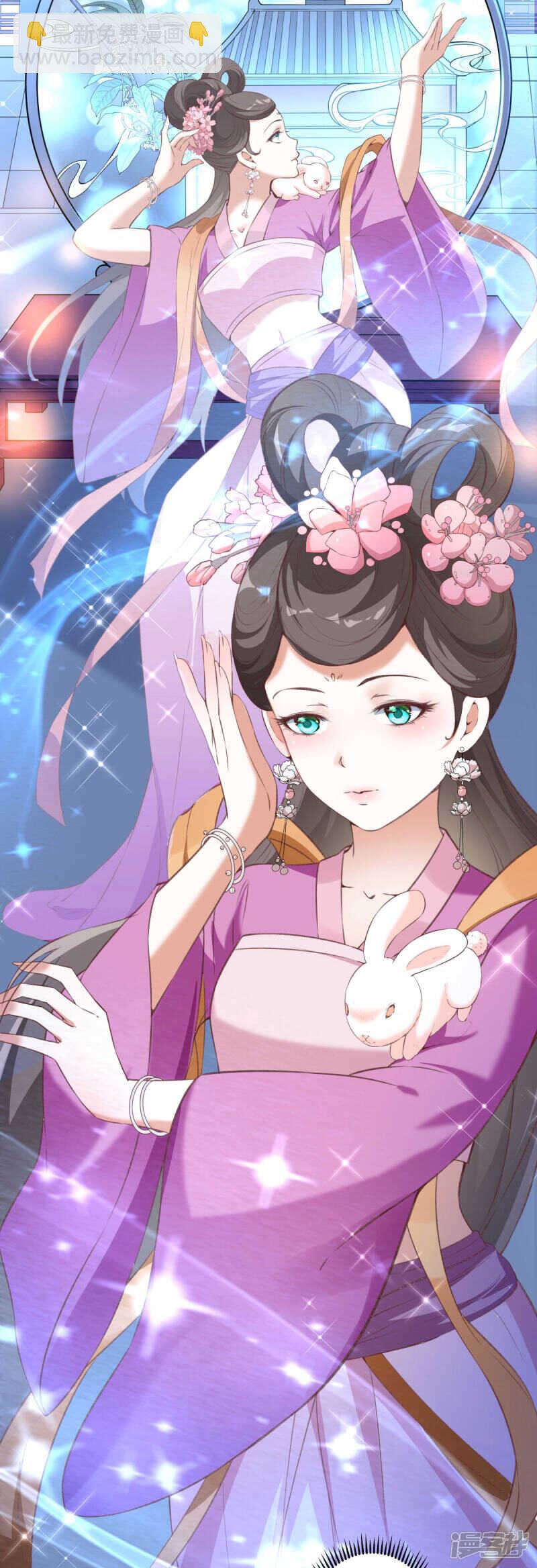 第63话 他是我的人-第68话