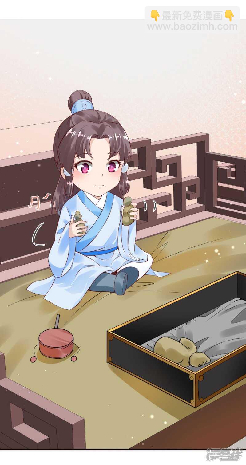 第63话 他是我的人-第68话