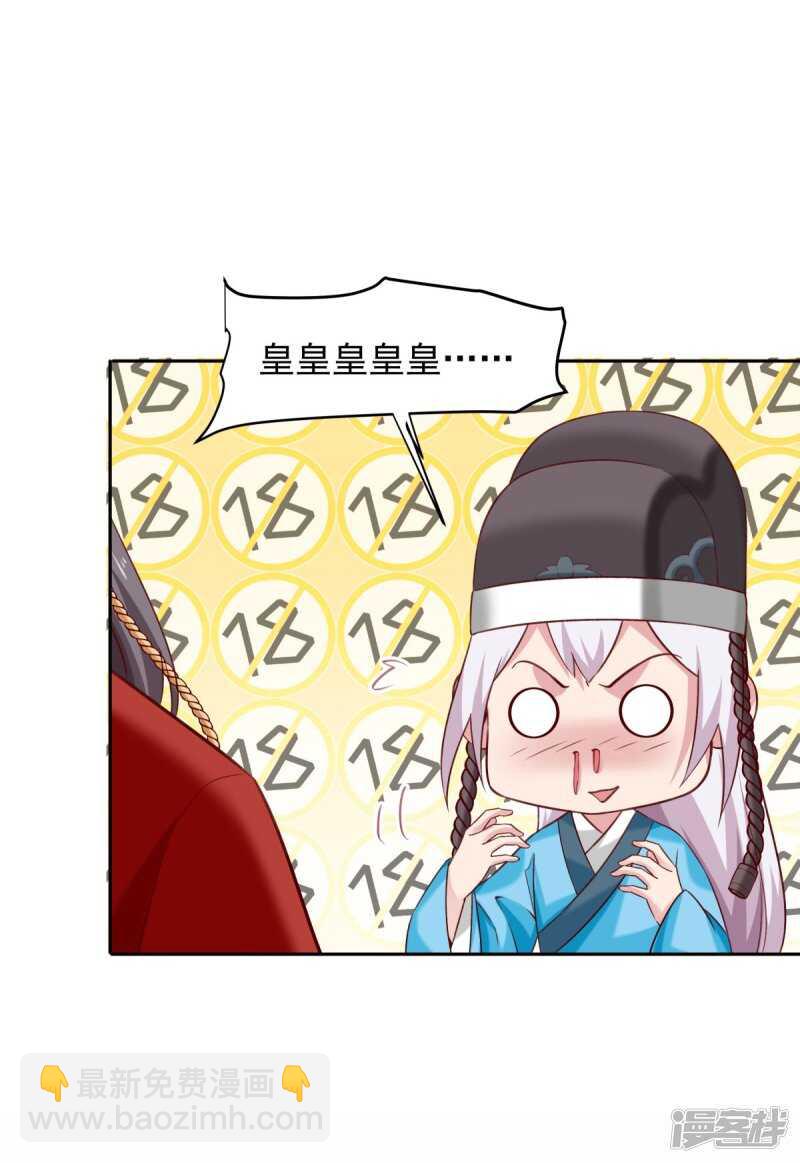 完结话 来日方长-第70话