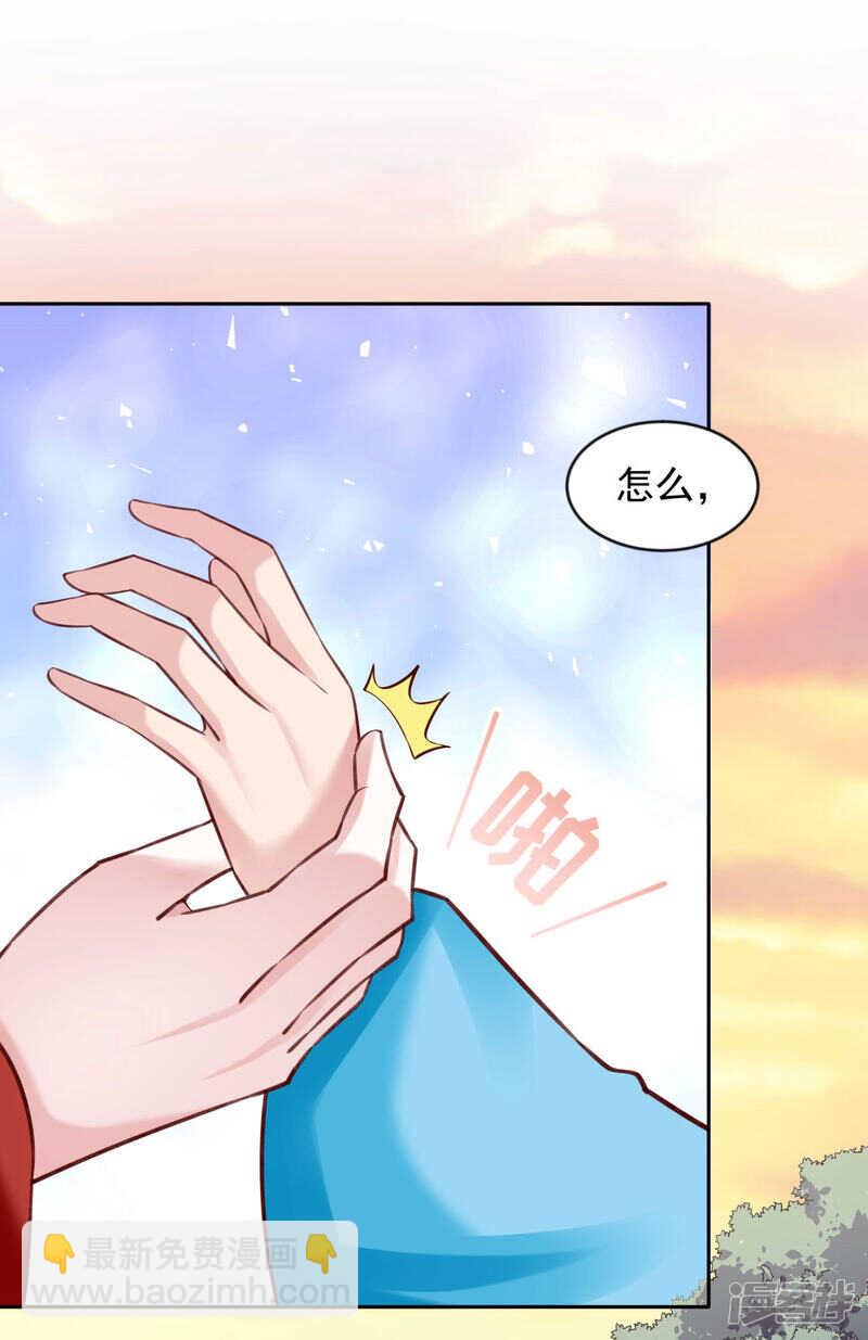 完结话 来日方长-第70话