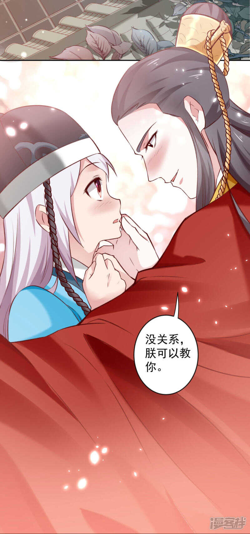 完结话 来日方长-第70话