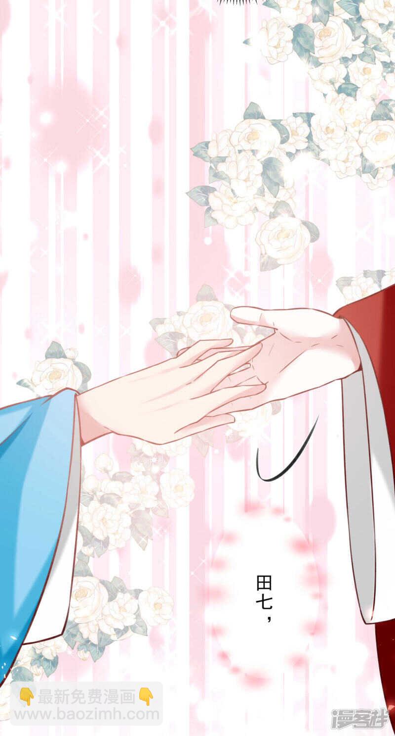 完结话 来日方长-第70话