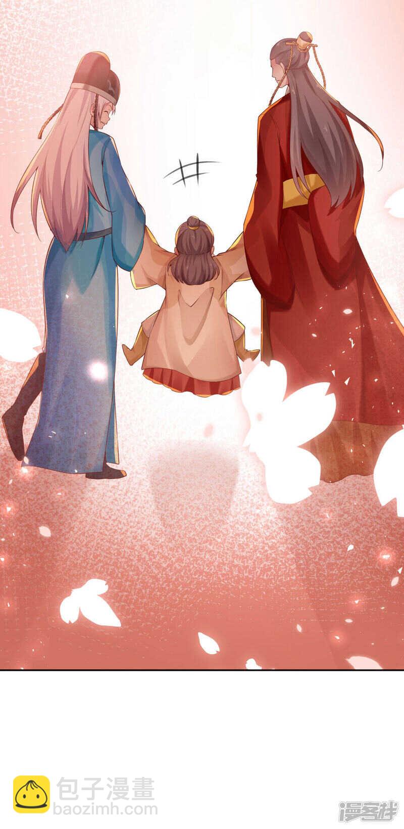 完结话 来日方长-第70话