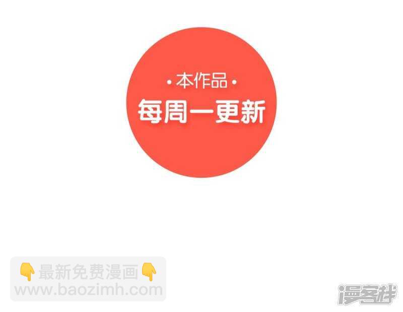 完结话 来日方长-第70话