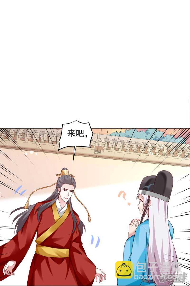 完结话 来日方长-第70话