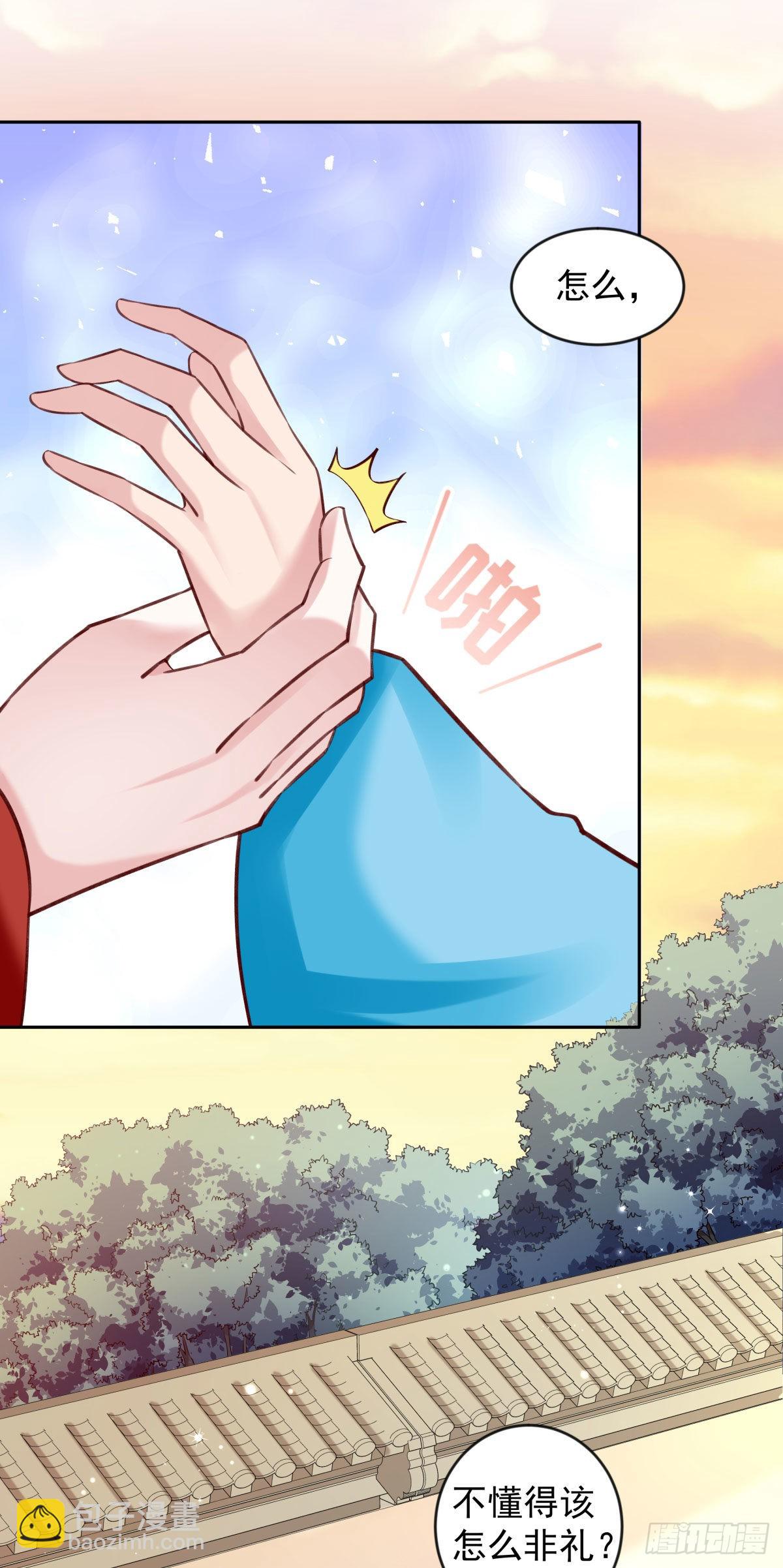 65-来日方长-第66话