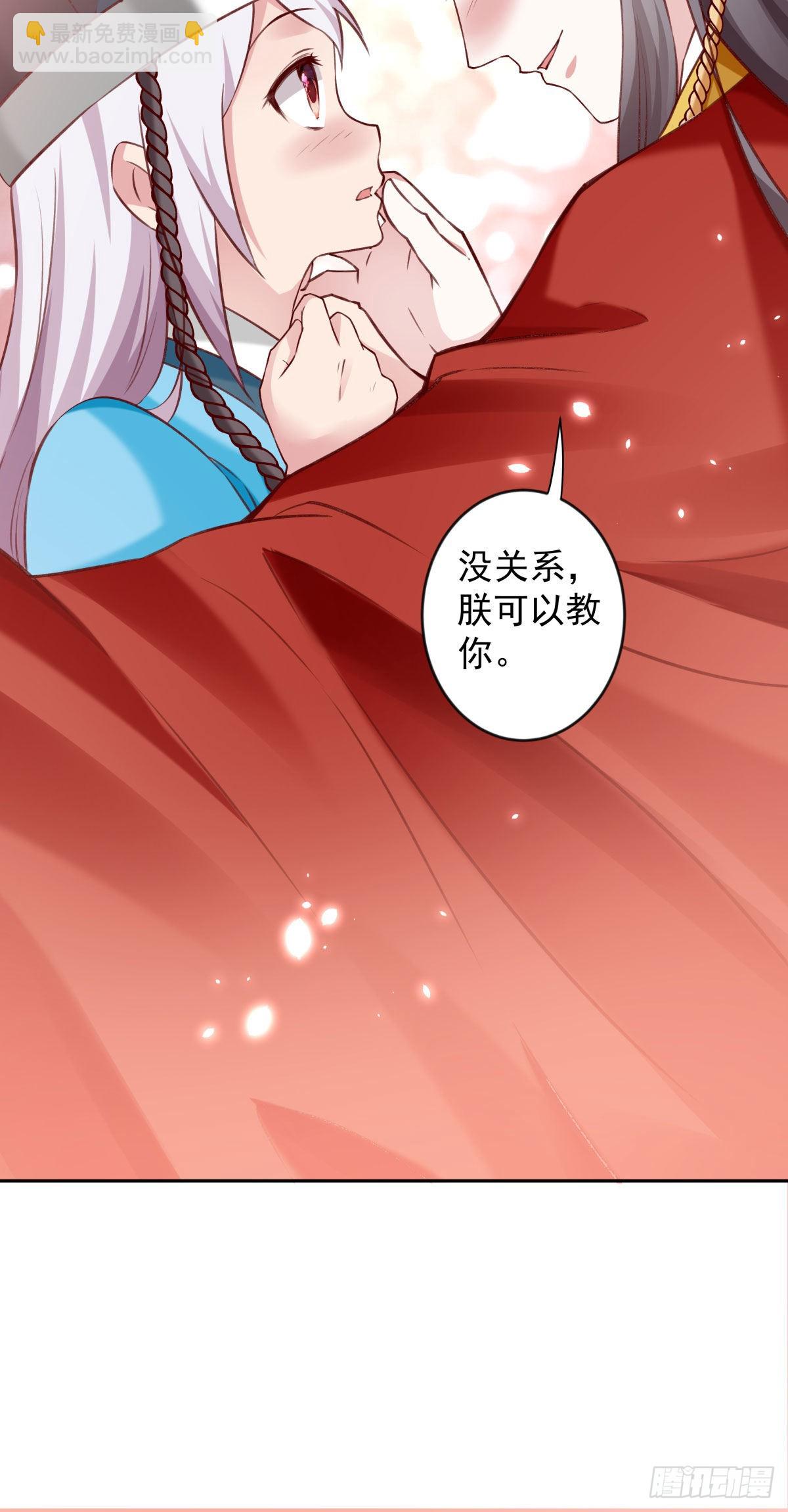 65-来日方长-第66话