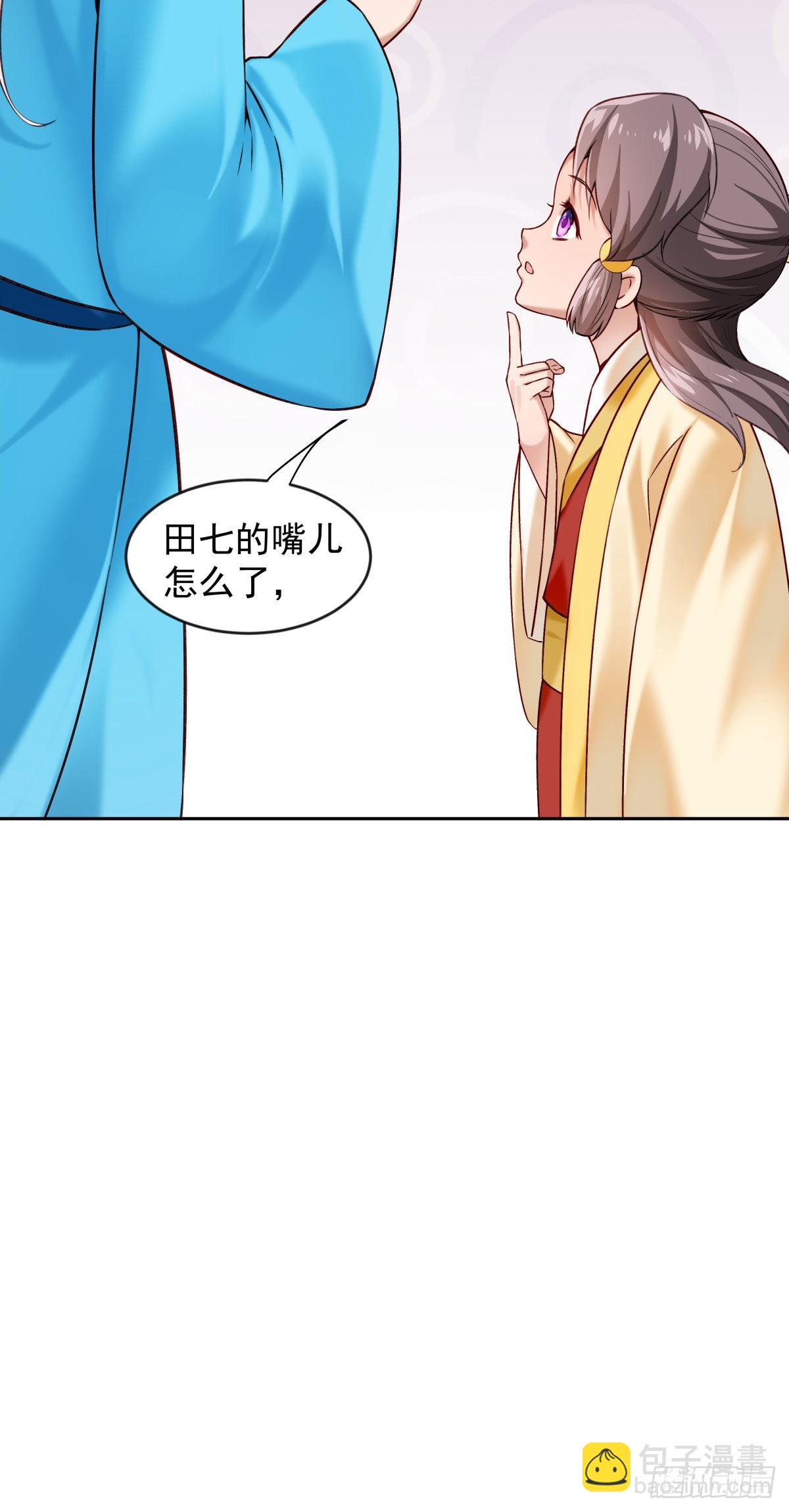 65-来日方长-第66话