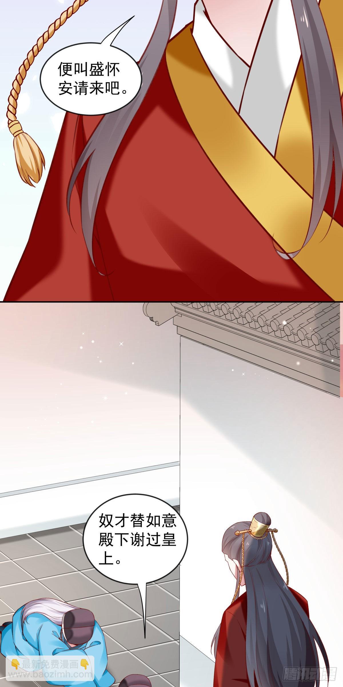 65-来日方长-第66话