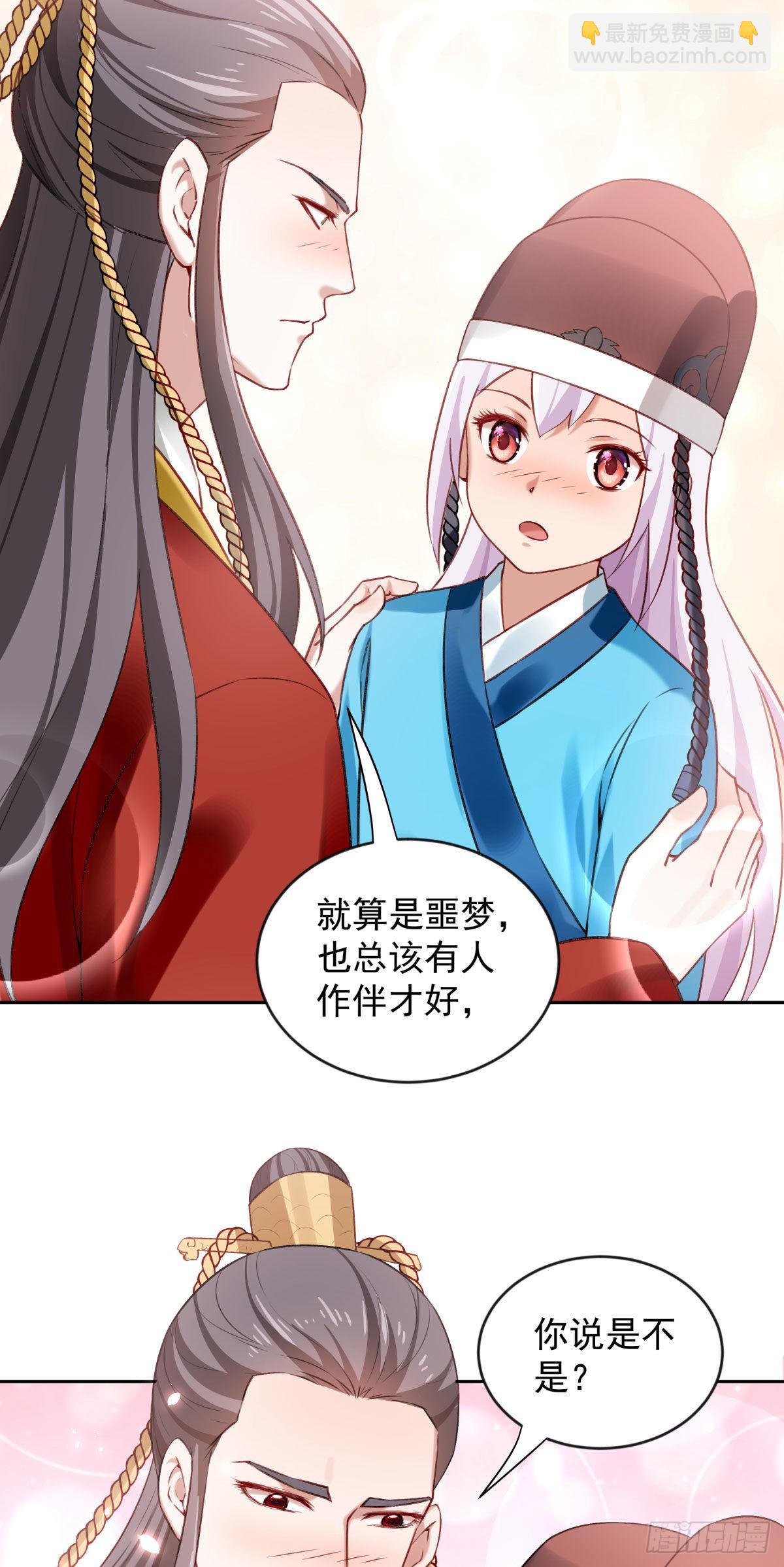 65-来日方长-第66话