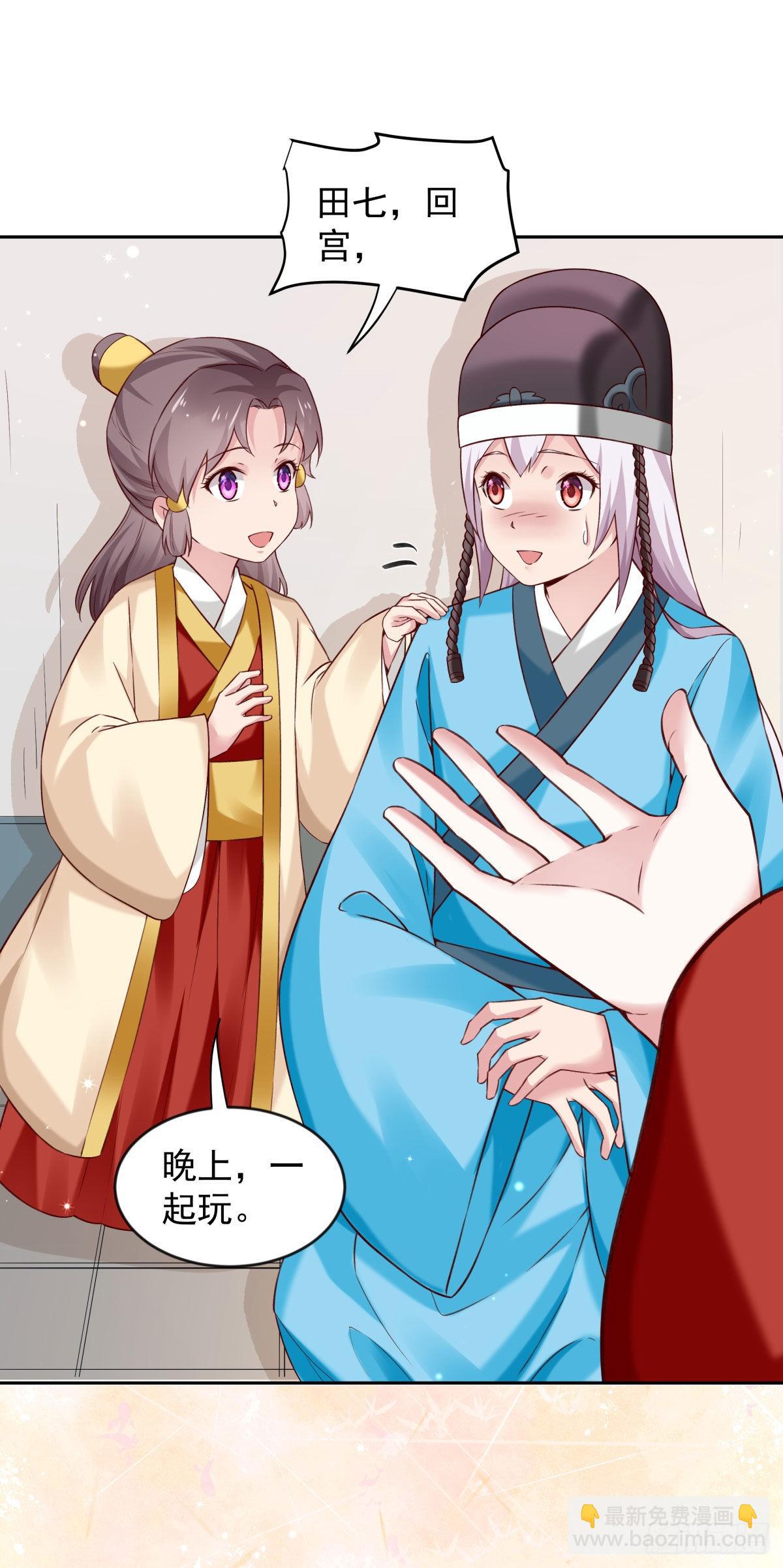 65-来日方长-第66话