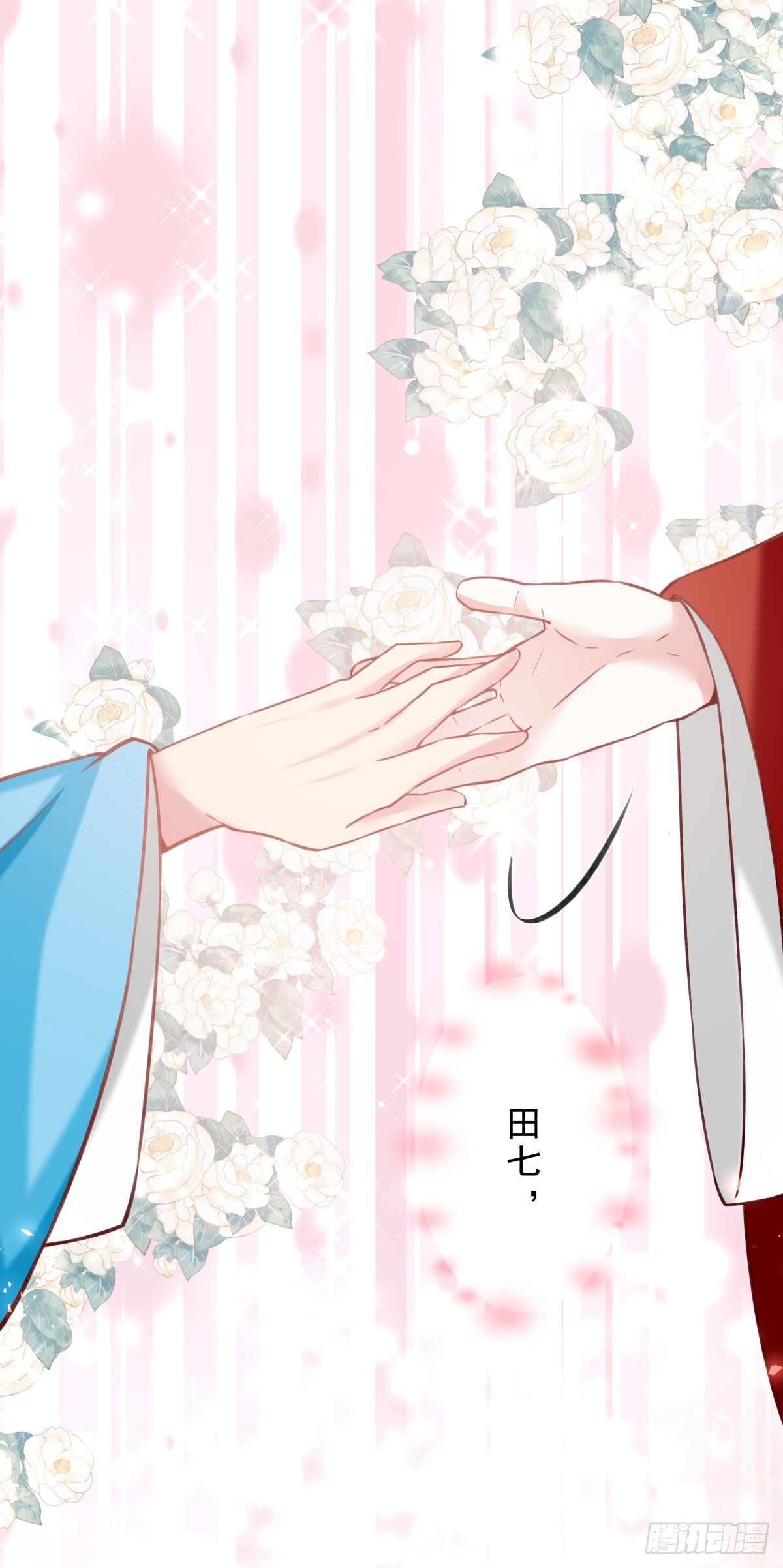 65-来日方长-第66话