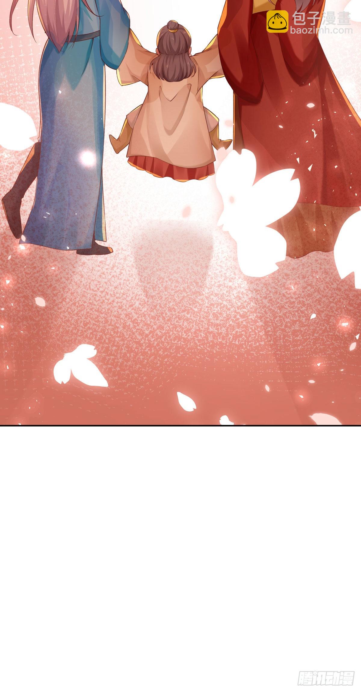 65-来日方长-第66话