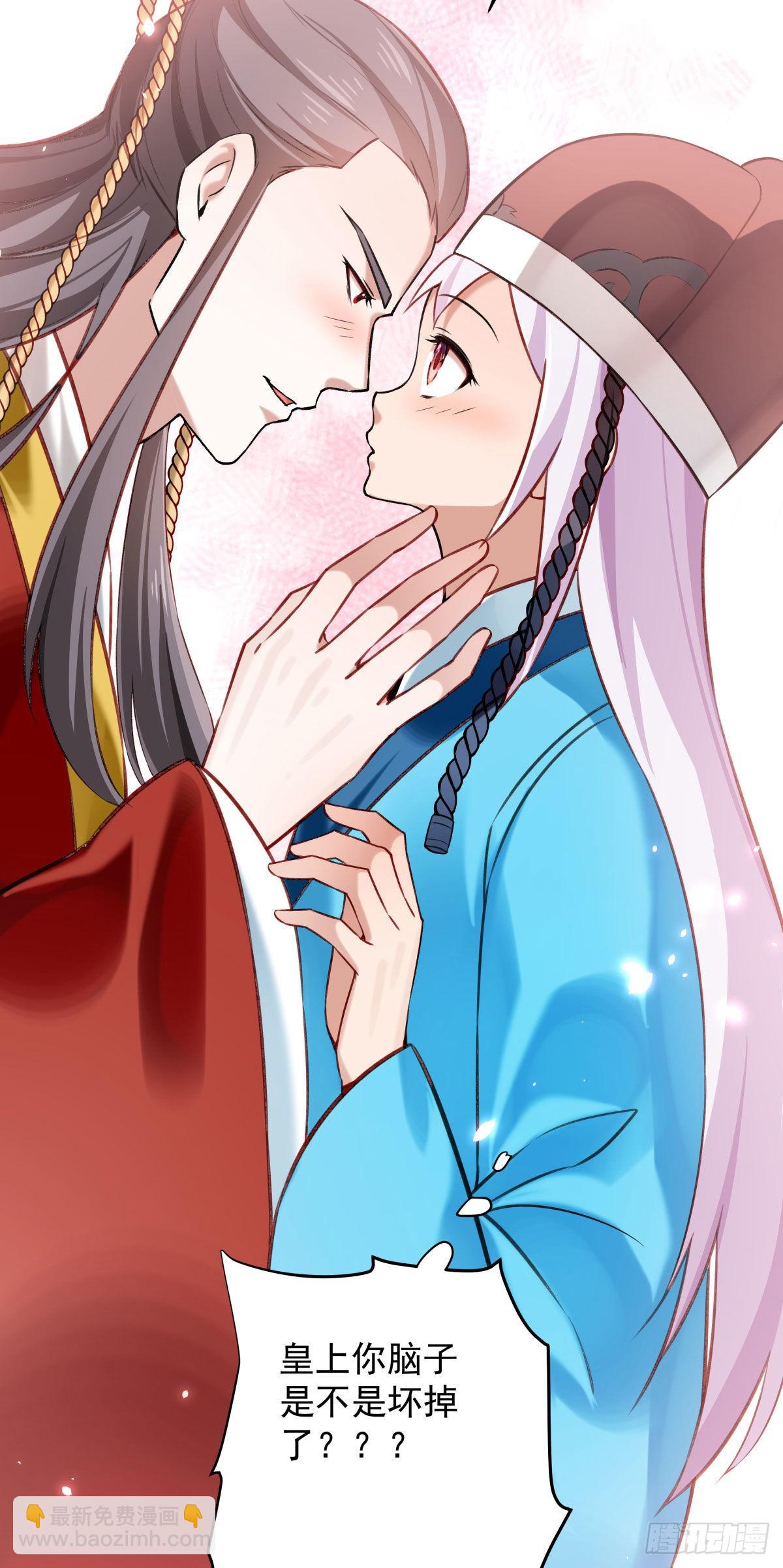 65-来日方长-第66话