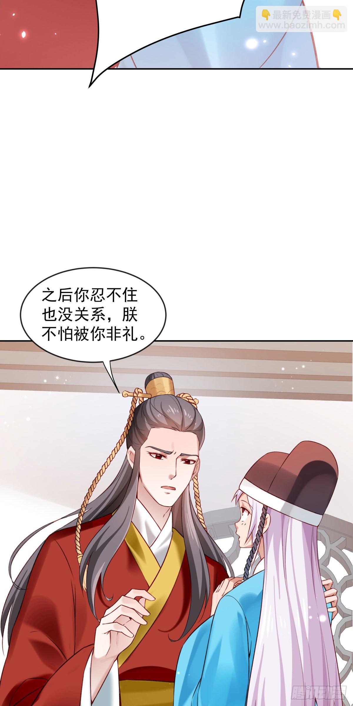 65-来日方长-第66话