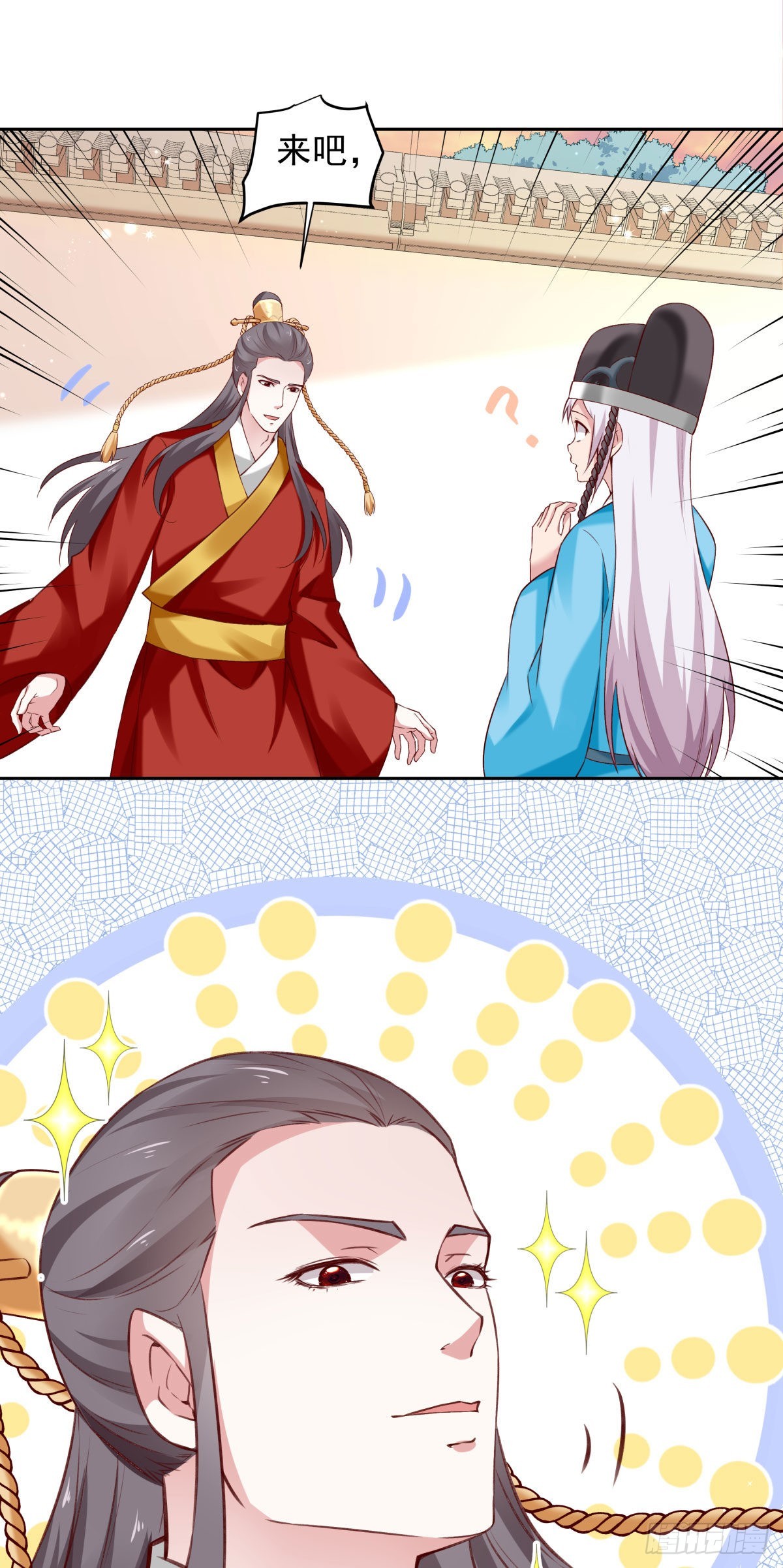 65-来日方长-第66话