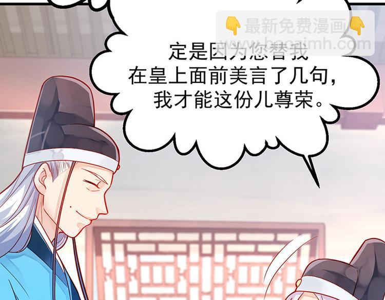 第7话 撑伞是个苦差事(1/3)-第8话