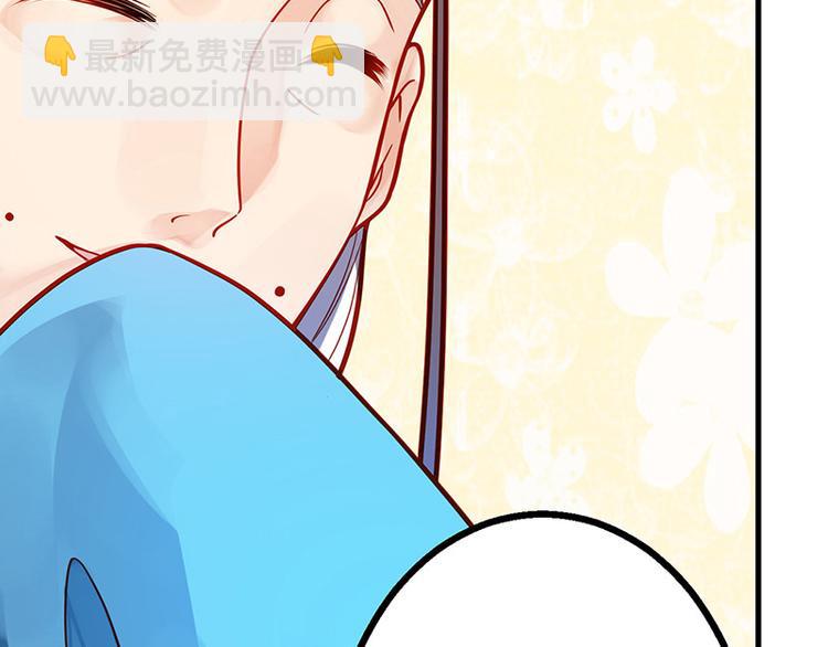 第7话 撑伞是个苦差事(1/3)-第8话