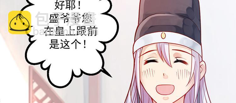 第7话 撑伞是个苦差事(1/3)-第8话