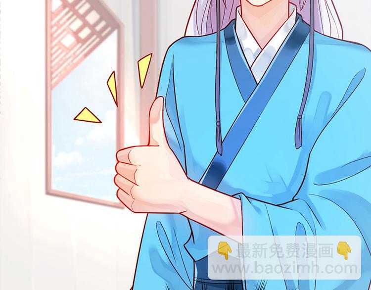 第7话 撑伞是个苦差事(1/3)-第8话