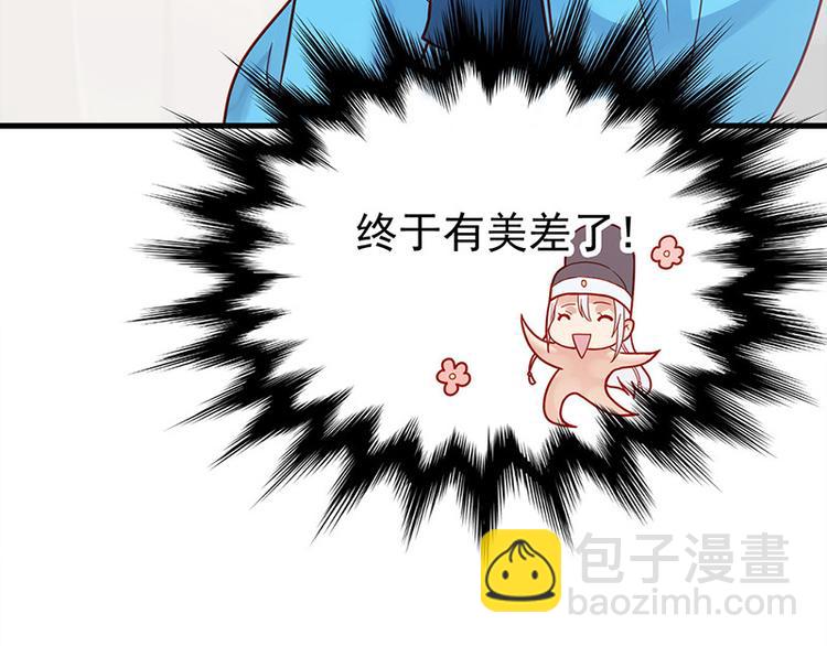 第7话 撑伞是个苦差事(1/3)-第8话