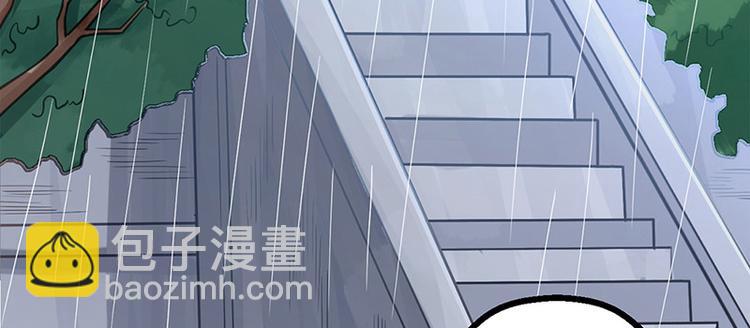 第7话 撑伞是个苦差事(1/3)-第8话