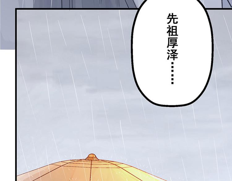 第7话 撑伞是个苦差事(1/3)-第8话