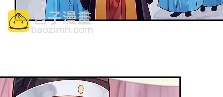 第7话 撑伞是个苦差事(1/3)-第8话