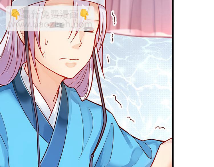 第7话 撑伞是个苦差事(1/3)-第8话