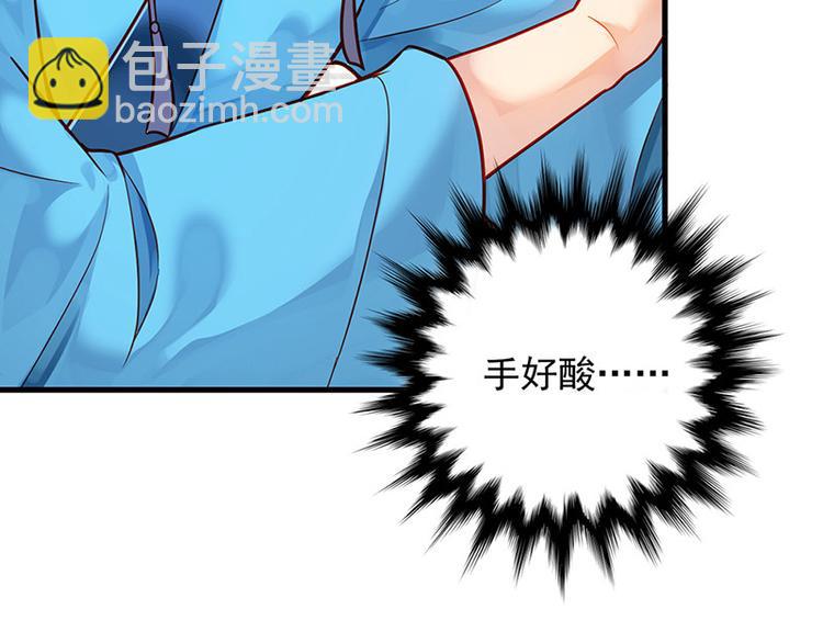 第7话 撑伞是个苦差事(1/3)-第8话