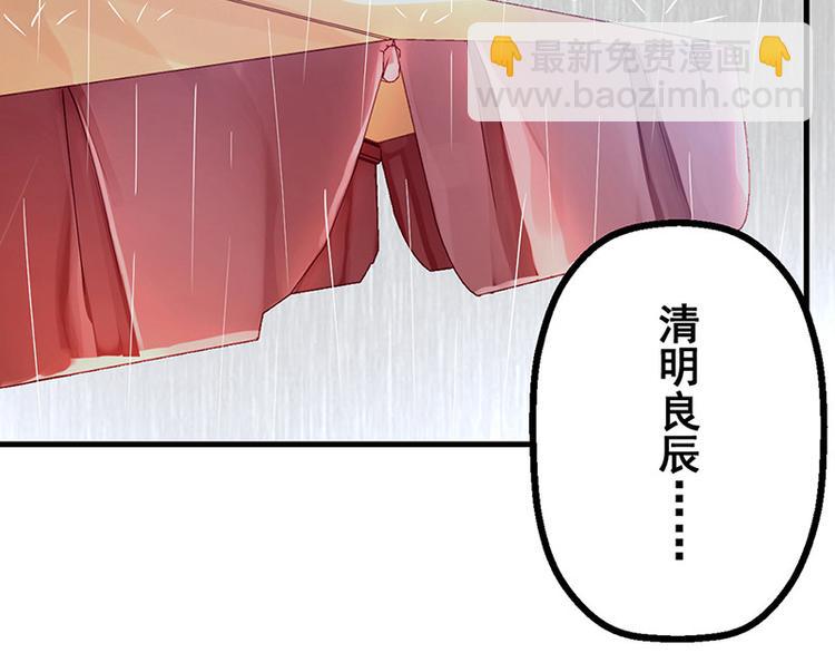 第7话 撑伞是个苦差事(1/3)-第8话