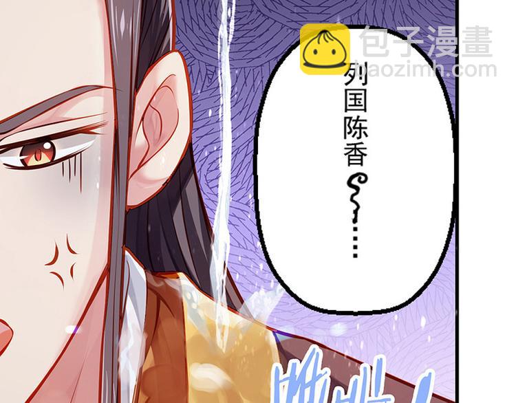 第7话 撑伞是个苦差事(1/3)-第8话