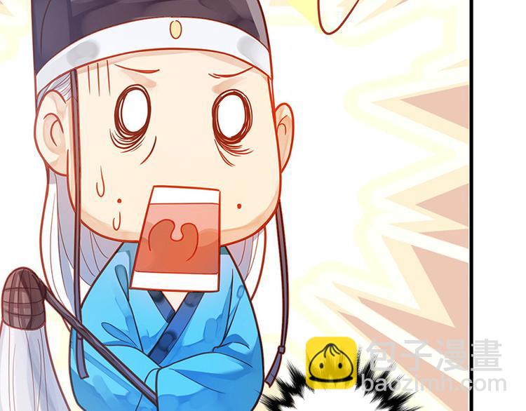 第7话 撑伞是个苦差事(1/3)-第8话