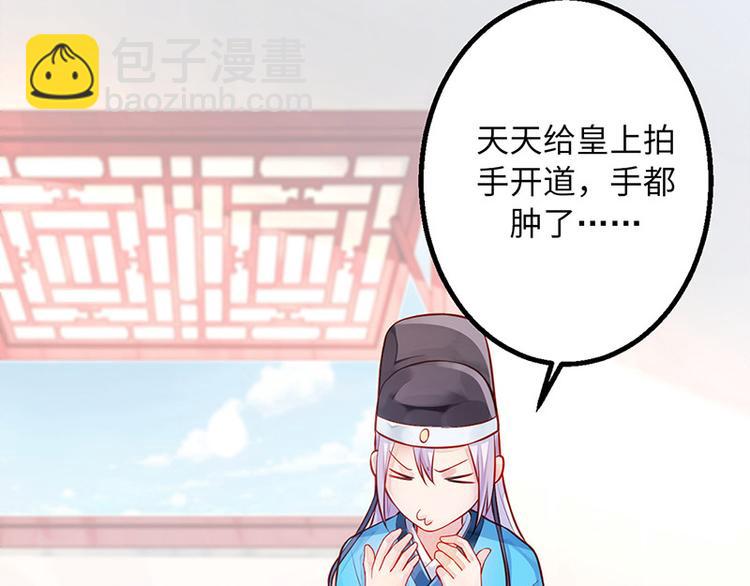 第7话 撑伞是个苦差事(1/3)-第8话