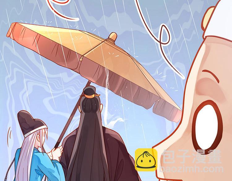 第7话 撑伞是个苦差事(1/3)-第8话