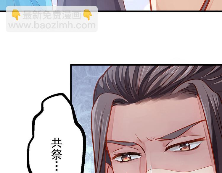 第7话 撑伞是个苦差事(1/3)-第8话