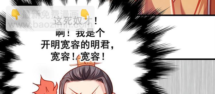 第7话 撑伞是个苦差事(1/3)-第8话