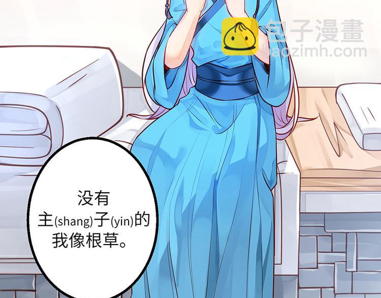 第7话 撑伞是个苦差事(1/3)-第8话