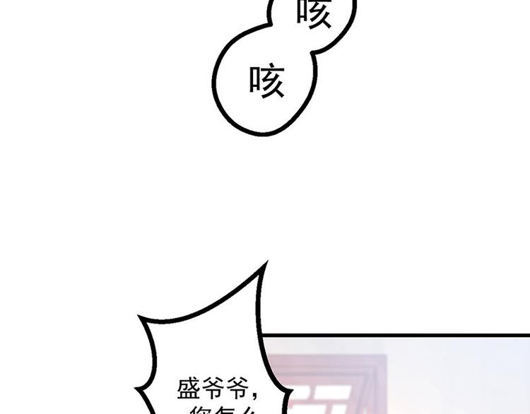 第7话 撑伞是个苦差事(1/3)-第8话