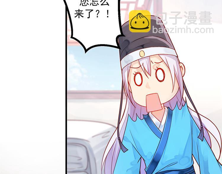 第7话 撑伞是个苦差事(1/3)-第8话