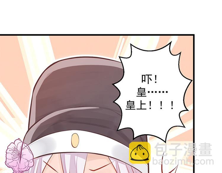 第9话 如花似玉小太监(1/2)-第10话