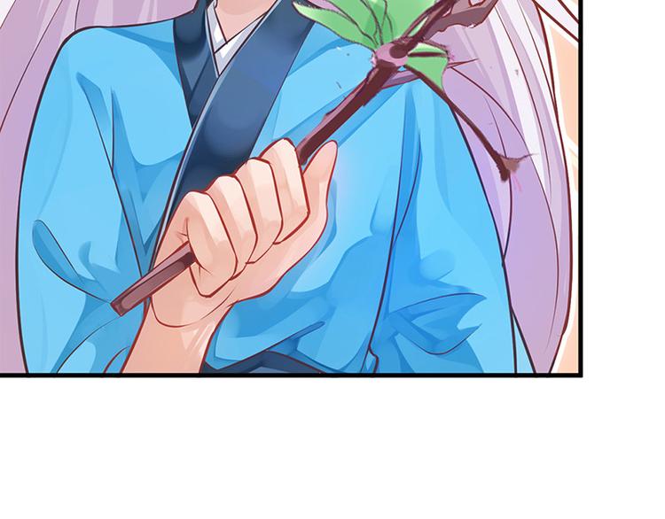 第9话 如花似玉小太监(1/2)-第10话