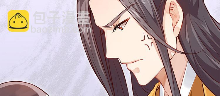 第9话 如花似玉小太监(1/2)-第10话