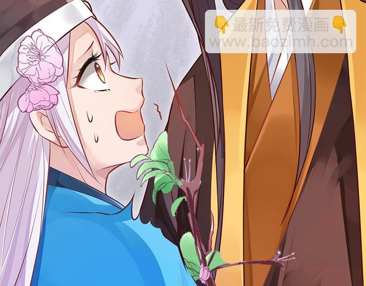 第9话 如花似玉小太监(1/2)-第10话