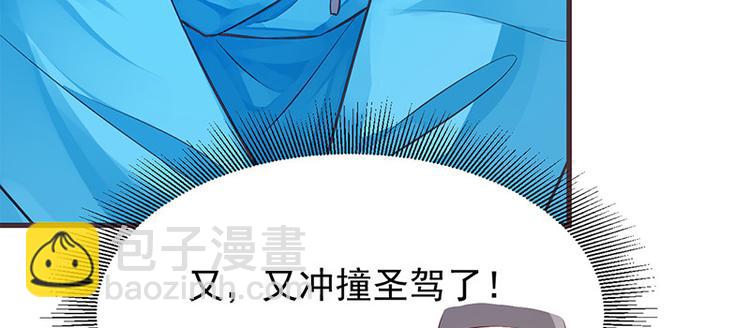 第9话 如花似玉小太监(1/2)-第10话